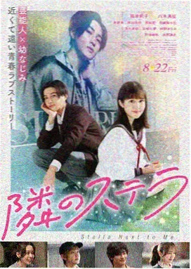 静默回声纪录片封面